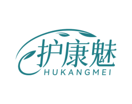 护康魅 第35类广告贸易商标图样