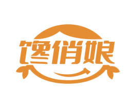馋俏娘 第35类广告贸易商标图样