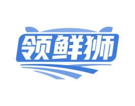 领鲜狮 第31类水果花木商标图样