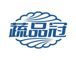 蔬品冠 第30类小食配料商标图样