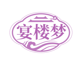 宴楼梦 第29类食品商标图样