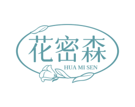 花密森 第25类服装鞋帽商标图样