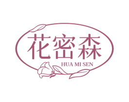花密森 第14类珠宝钟表商标图样