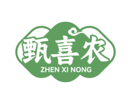 甄喜农 第29类食品商标图样