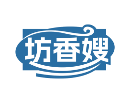 坊香嫂 第43类餐饮酒店商标图样