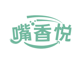 嘴香悦 第35类广告贸易商标图样