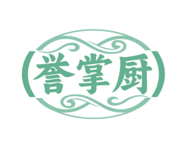誉掌厨 第43类餐饮酒店商标图样