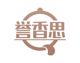 誉香思 第30类小食配料商标图样