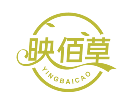 映佰草 第10类医疗器械商标图样