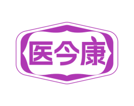 医今康 第10类医疗器械商标图样