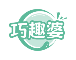 巧趣婆 第30类小食配料商标图样