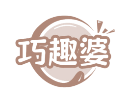 巧趣婆 第29类食品商标图样