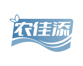 农佳添 第31类水果花木商标图样