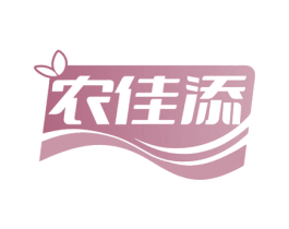 农佳添 第29类食品商标图样