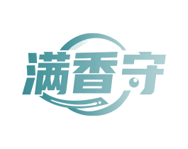 满香守 第29类食品商标图样