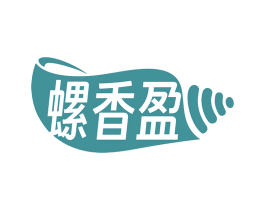 螺香盈 第35类广告贸易商标图样