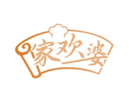家欢婆 第29类食品商标图样