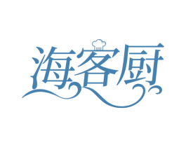 海客厨 第29类食品商标图样
