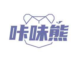 咔味熊 第30类小食配料商标图样