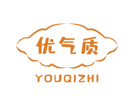优气质 商标图样