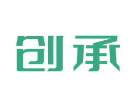 创承 第33类酒商标图样