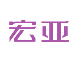 宏亚 第33类酒商标图样