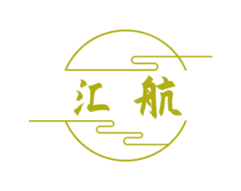 汇航 第33类酒商标图样