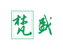 梵盛 第33类酒商标图样