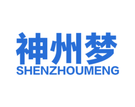 神州梦 第17类橡胶制品商标图样