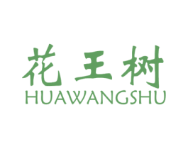 花王树 第12类运输工具商标图样