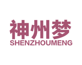 神州梦 第12类运输工具商标图样