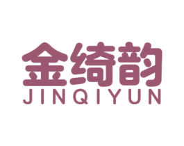金绮韵 第6类五金金属商标图样