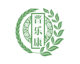 晋乐康 第30类小食配料商标图样