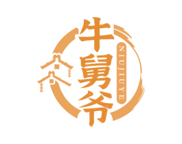 牛舅爷 第43类餐饮酒店商标图样