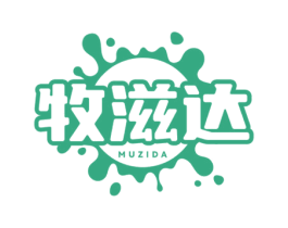 牧滋达 第29类食品商标图样