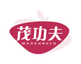 茂功夫 第1类化学原料商标图样