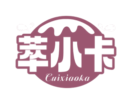 萃小卡 第32类啤酒饮料商标图样