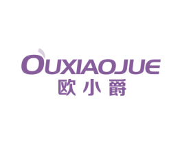 欧小爵 第21类厨房洁具商标图样