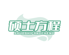 硕士方程 第44类医疗园艺商标图样