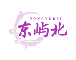 东屿北 第43类餐饮酒店商标图样