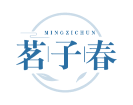 茗子春 第30类小食配料商标图样