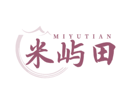米屿田 第43类餐饮酒店商标图样