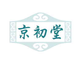京初堂 第10类医疗器械商标图样