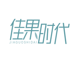 佳果时代 第31类水果花木商标图样