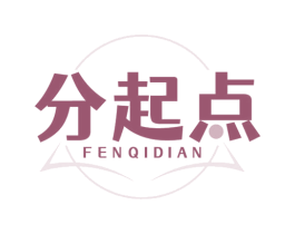 分起点 第41类教育娱乐商标图样