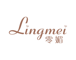 零媚 第25类服装鞋帽商标图样