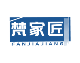 梵家匠 第2类颜料油漆商标图样