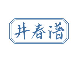 井春谱 第30类小食配料商标图样