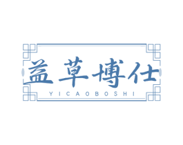 益草博仕 第32类啤酒饮料商标图样