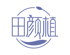 田颜植 第32类啤酒饮料商标图样